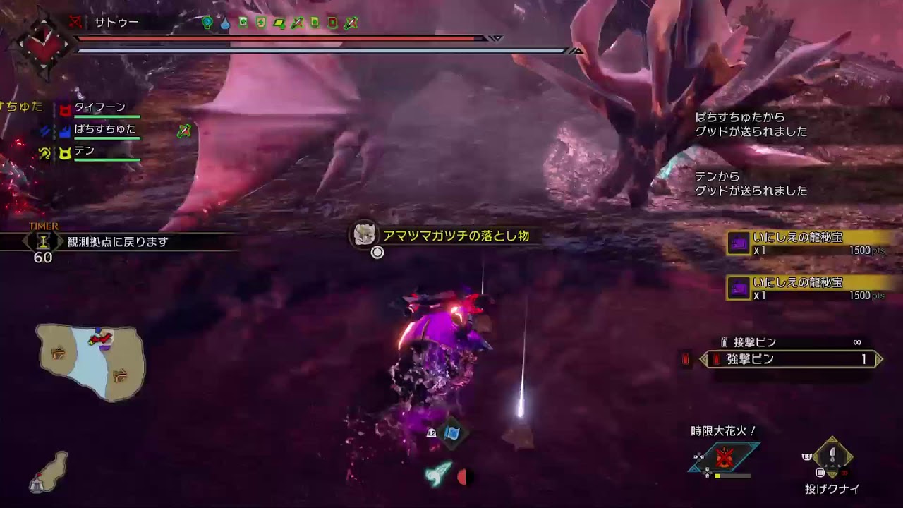 PS5【参加型】サンブレイク　初見さん歓迎です！