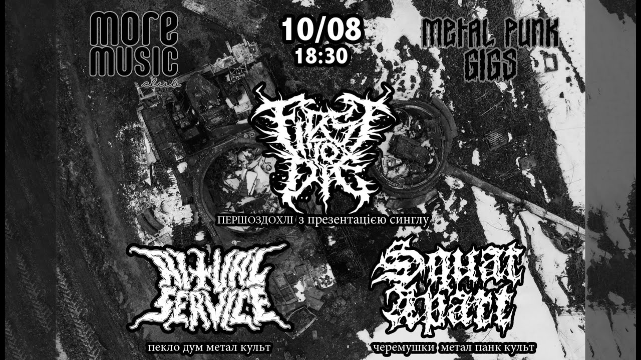 First To Die, Squat Apart, Ritual Service