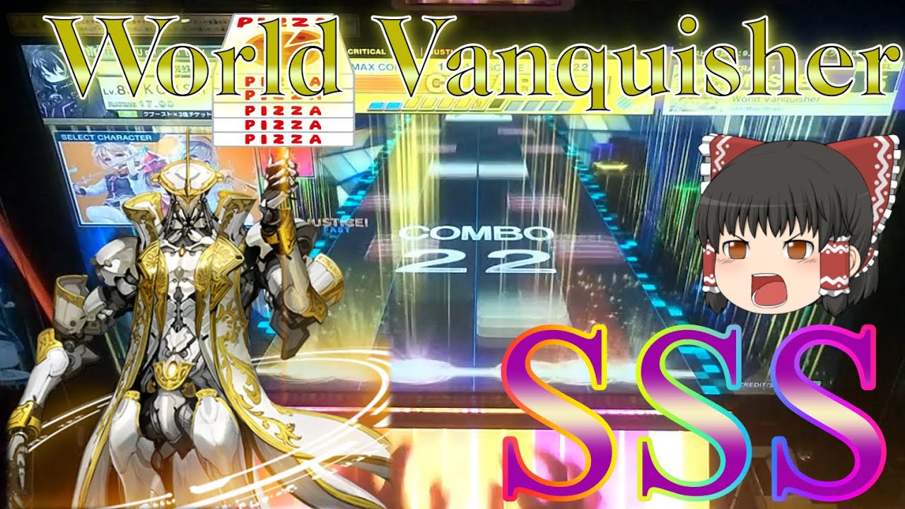 【CHUNITHM】15未鳥から逃げるな ～World Vanquisher編～【ゆっくり実況】