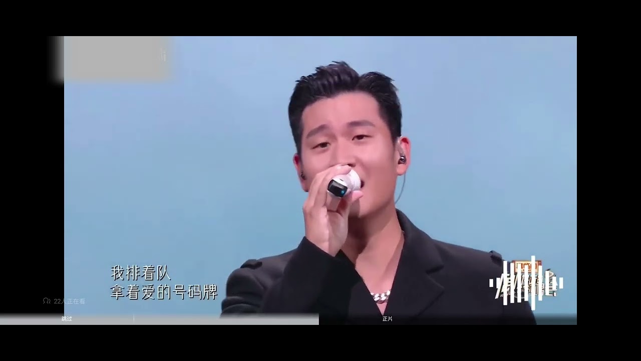 周興哲 劇好聽演唱會-遇見