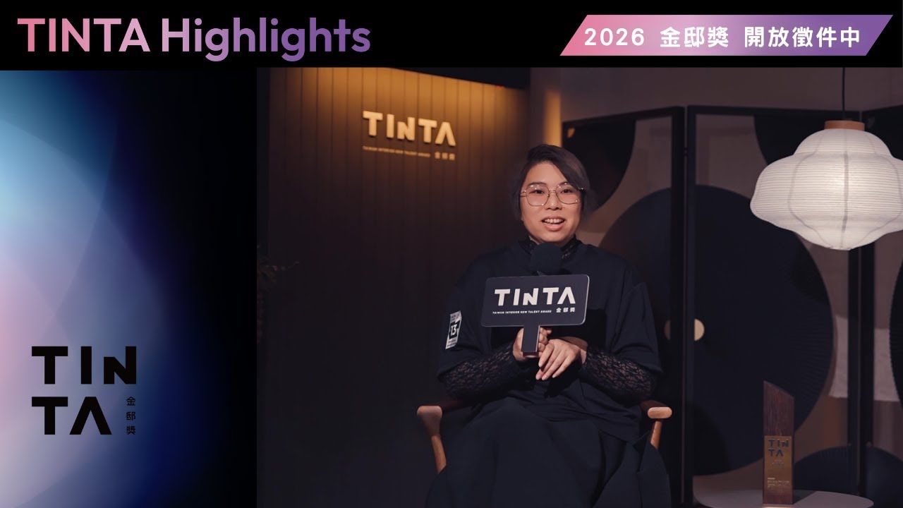 #專訪｜2025 金邸獎獲獎設計師 -- 李嘉欣 Alison Lee｜梁志天生活藝術有限公司（Steve Leung Lifestyle Limited）設計董事