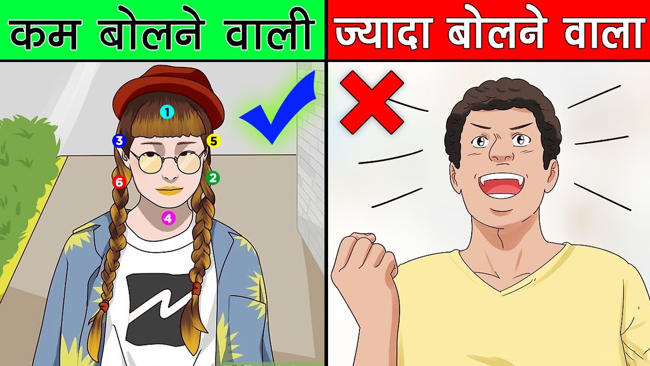 6 Qualities of LESS SPEAKING PEOPLE | कम बोलने वालों की 6 खूबियां