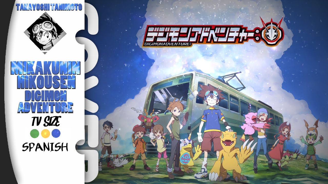 Digimon Adventure 2020 OP 