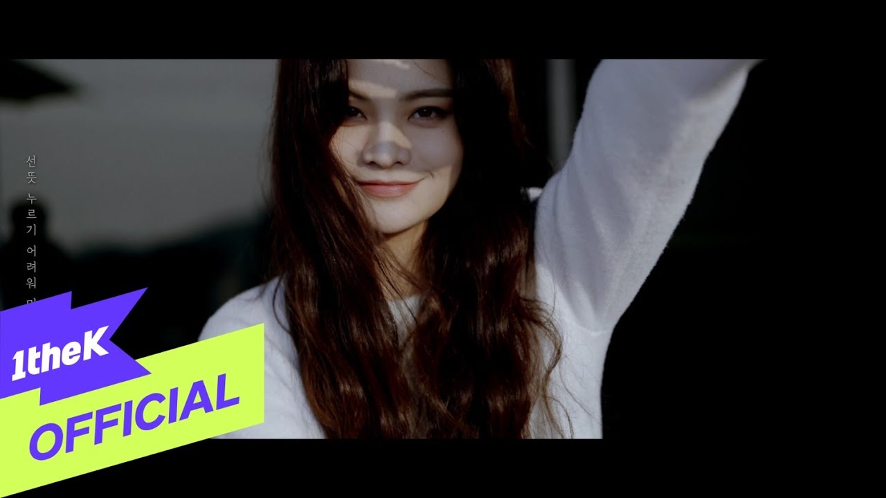 [MV] Gunho(전건호), Taeyeon(방태연) _ 2528, 3544 (My phone number is still the same(내 번호 아직 그대로야))