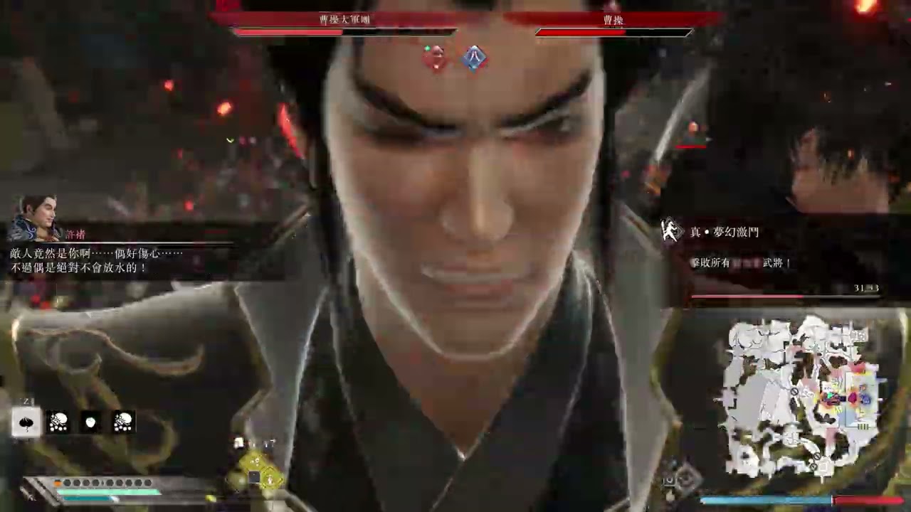 真・三國無雙 起源 DLC 真夢幻激鬥 影鸞昇風玉2