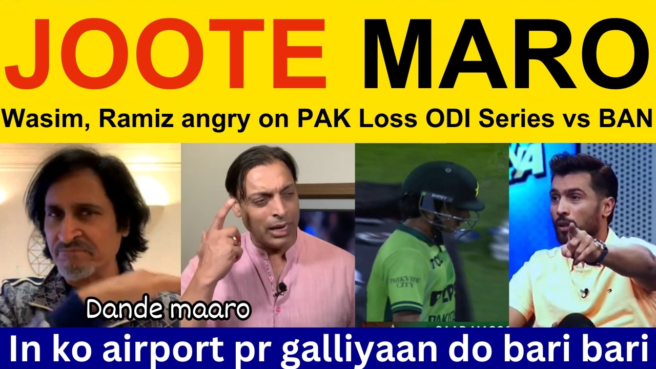 😡 M. Amir, PAK Media angry on PAK loss ODI vs BAN | Pakistani Reaction, Ramiz Speaks on PAK vs BAN
