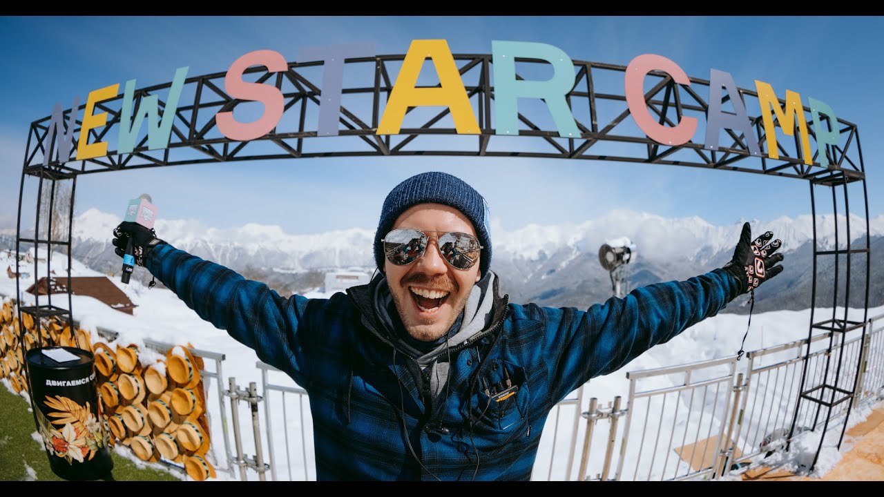 Дневники New Star Camp 2021 глазами Red Bull Russia. Часть 4 
