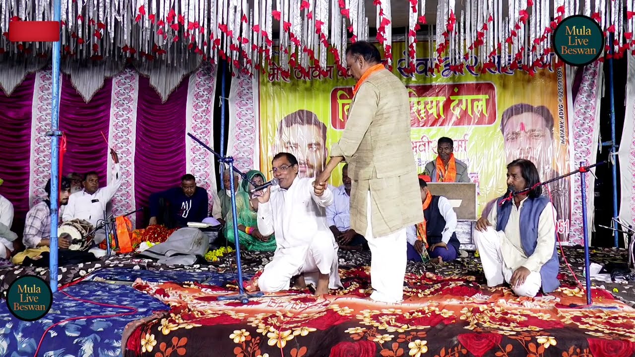 ओमवीर शर्मा ने गया जबरदस्त रसिया// हो गई पैसों की बारिश