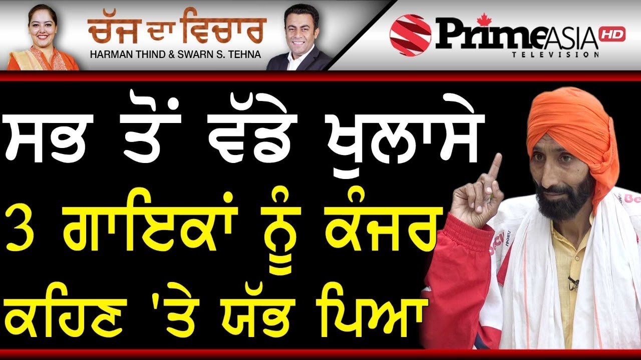 Chajj Da Vichar (918) || ਸਭ ਤੋਂ ਵੱਡੇ ਖੁਲਾਸੇ 3 ਗਾਇਕਾਂ ਨੂੰ ਕੰਜਰ  ਕਹਿਣ 'ਤੇ ਯੱਭ ਪਿਆ