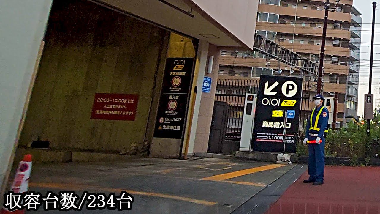 マルイファミリー志木『地下』駐車場入口まで / To Marui Family Shiki parking lot entrance