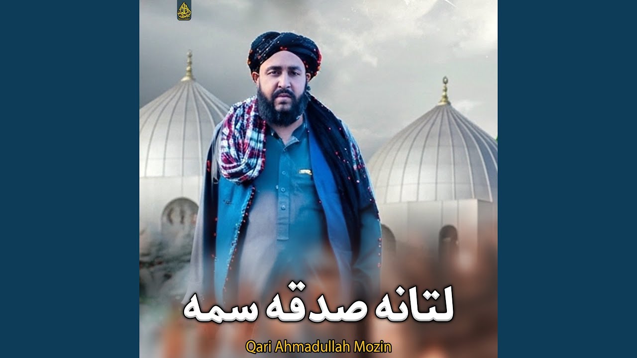 ځوانان په زمانه کي