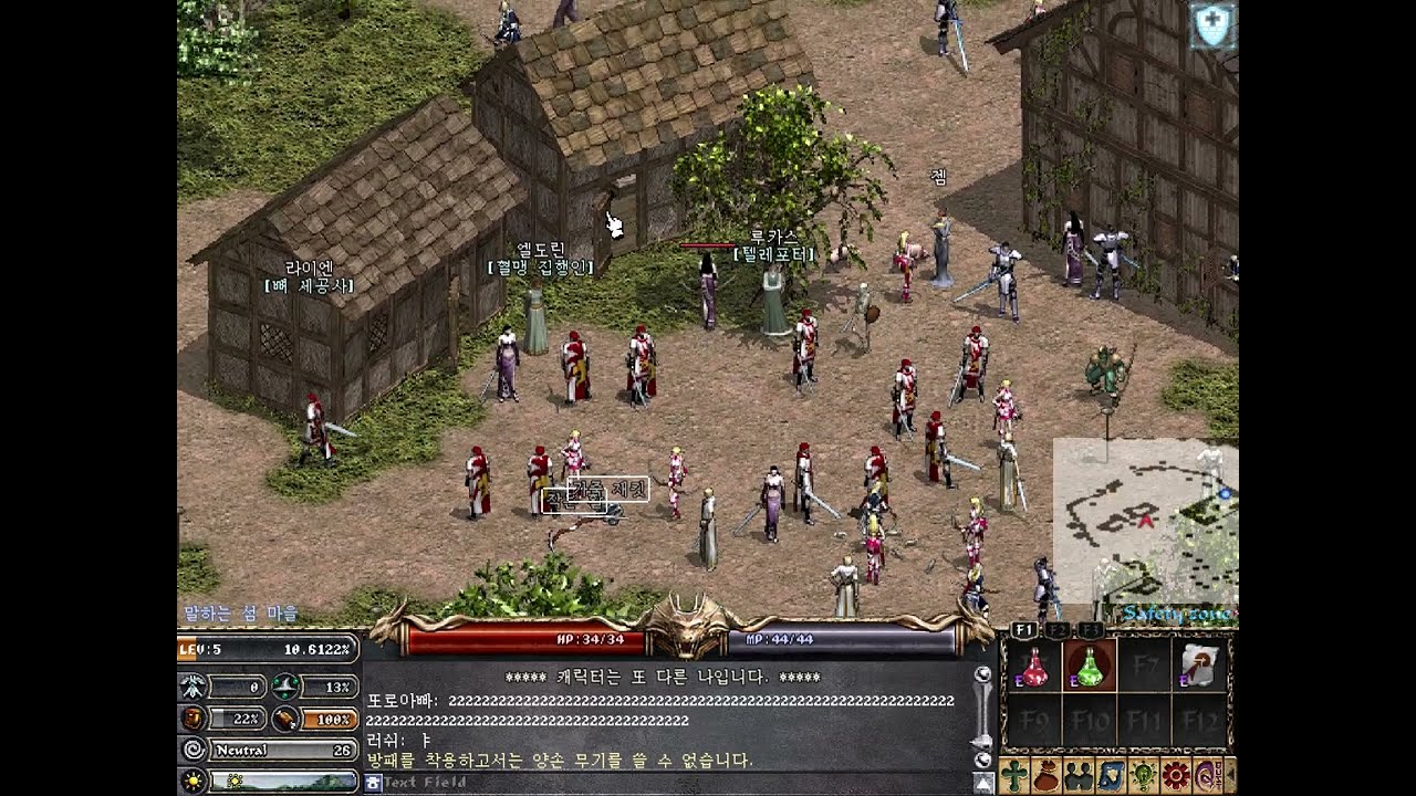Lineage Classic   오픈~! 파아그리오 마법사 키우기
