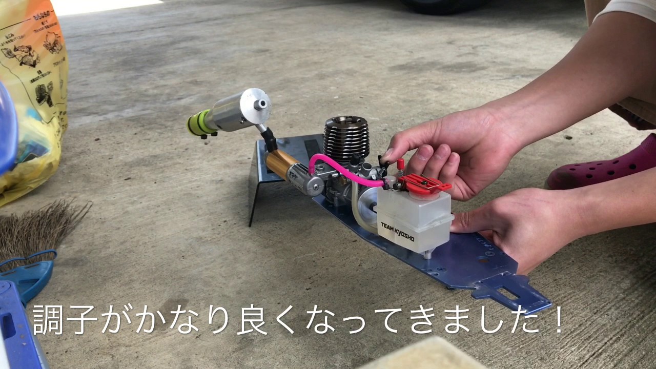 ＧＳ15Rエンジン調整
