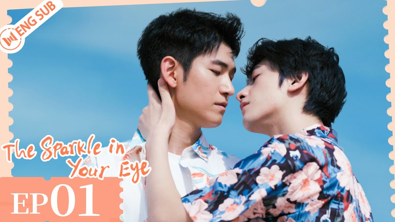 The Sparkle in Your Eye 01 | 你是我目光里的星 | ENG SUB