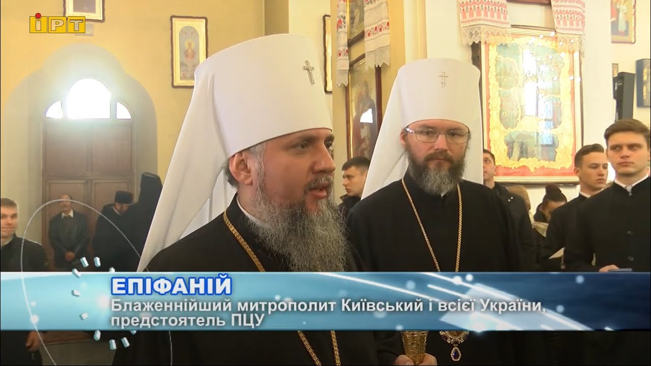 Предстоятель ПЦУ Епіфаній відвідав Полтаву