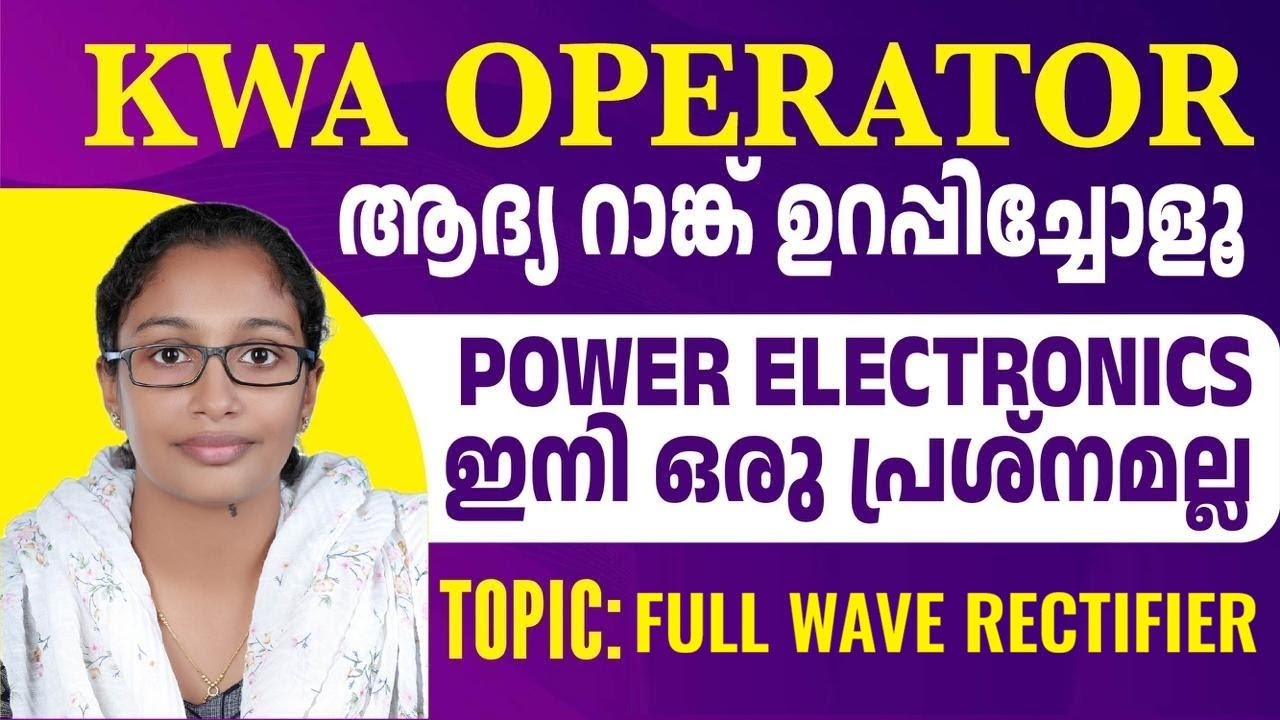 Kerala water Authority operator | Notification | Electrical Engineering | Full Wave Rectifier