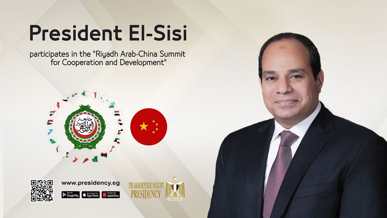 President El-Sisi participates in the 