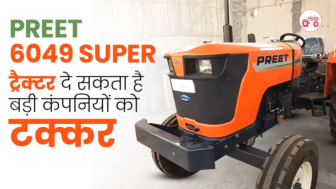 Preet 6049 Super Tractor Specifications Price Mileage | Tractor Junction