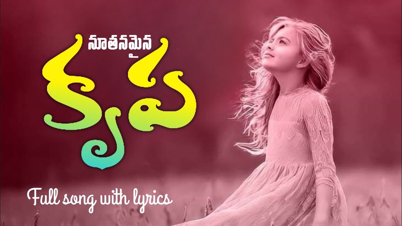 Noothanamaina Krupa #hosannaministries #shorts #shortsfeed #shortsvideo #whatsappstatus #short