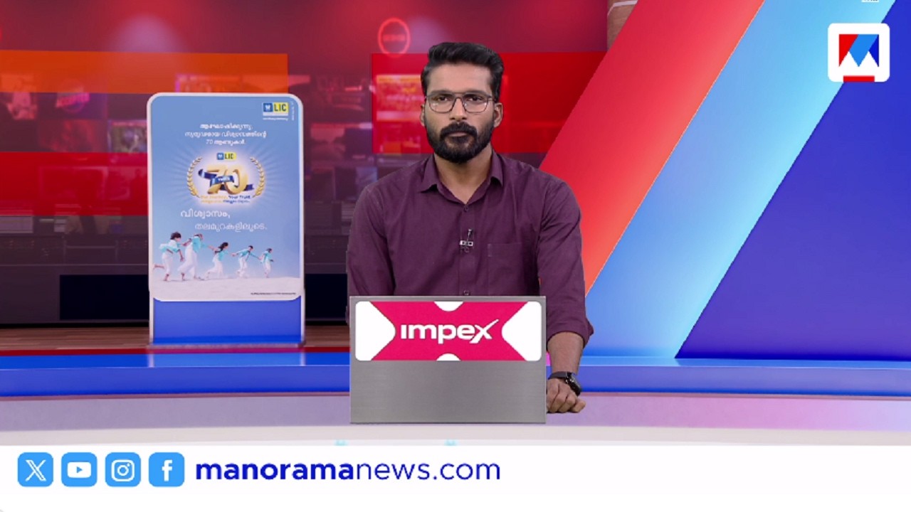 ജീവനെടുക്കും പാതകള്&zwj; | സന്ധ്യാ വാര്&zwj;ത്ത | 6 PM News | 05 September 2026