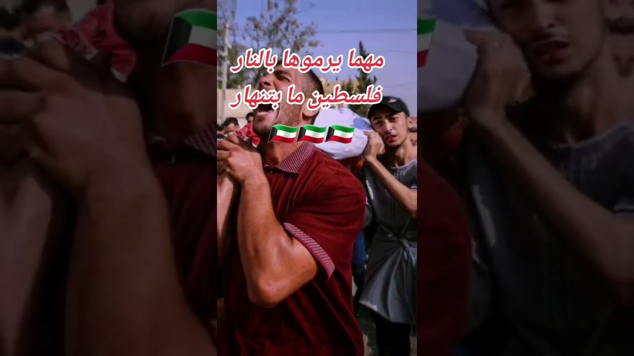Gaza sous les bombardements