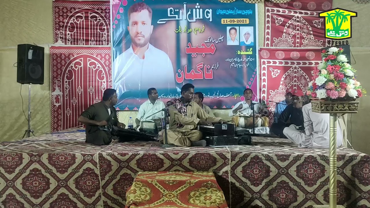 New Balochi HD Song | QANDEL TMAMEN SHARE | FEEDA RAHEEM | Washmallay DIWAN
