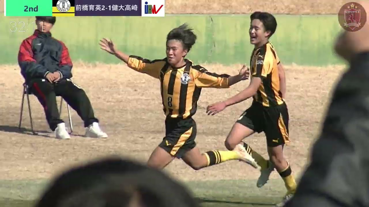 前橋育英ｖｓ健大高崎　後半:表彰式2026.2.14　　令和7年度群馬県高等学校サッカー新人大会