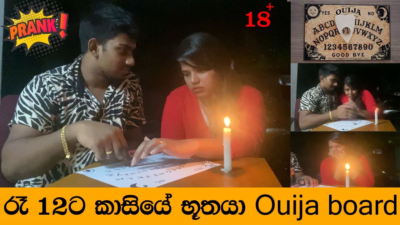 මල්කිව බය වෙලා අඩන්න දුන්න සුපිරිම Prank එක‍| Ouija Board Prank