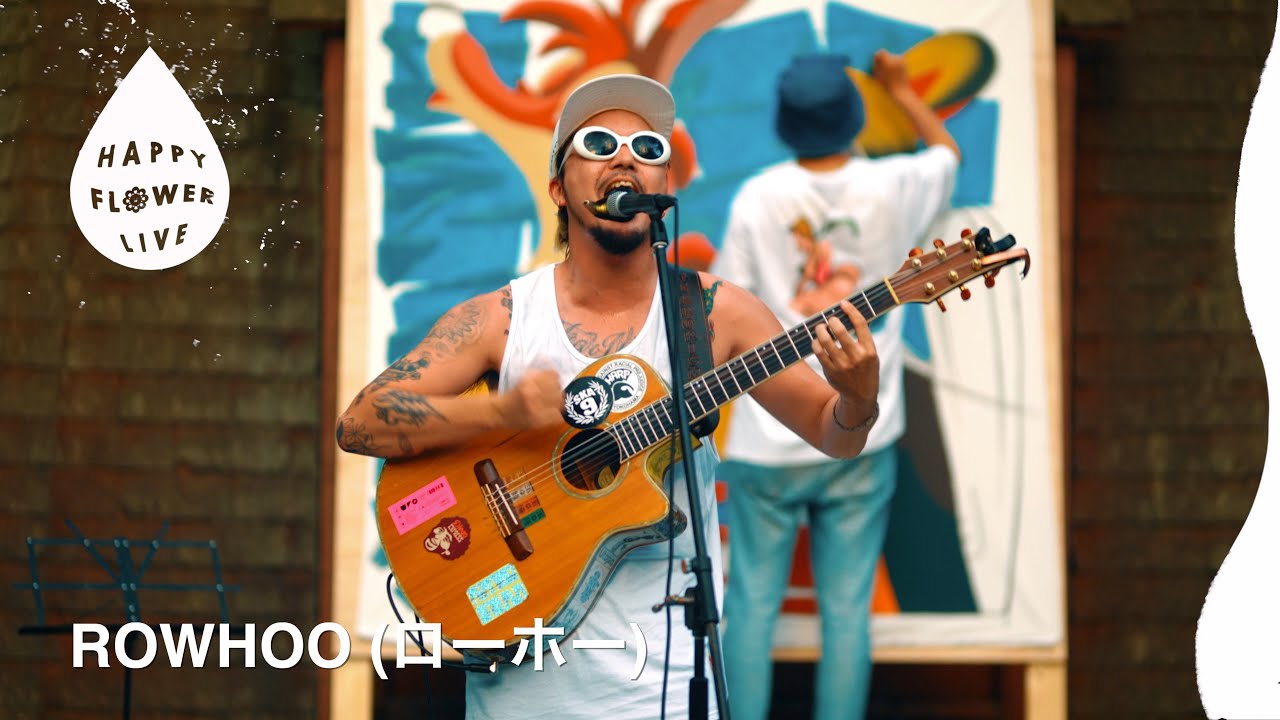 ROWHOO (ローホー) - Dry fruits /  HAPPY FLOWER LIVE 🍇 LIBRE CAMP編