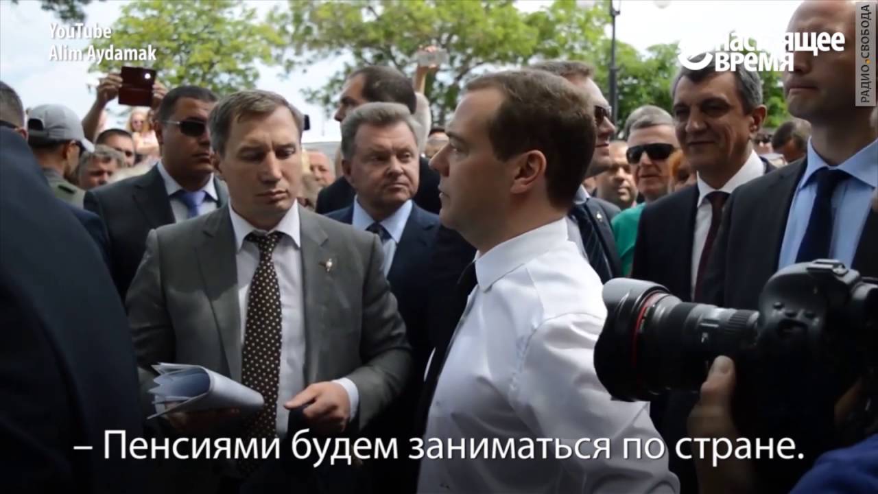 Медведев пенсионерам в Крыму: денег нет, но вы держитесь