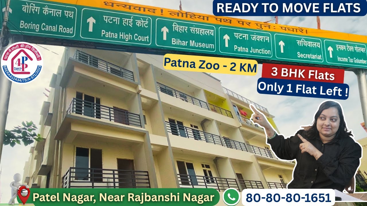 Ready To Move Flats in Patna | only 1230 Sqft. 3 BHK Flat Left 📞8080801651