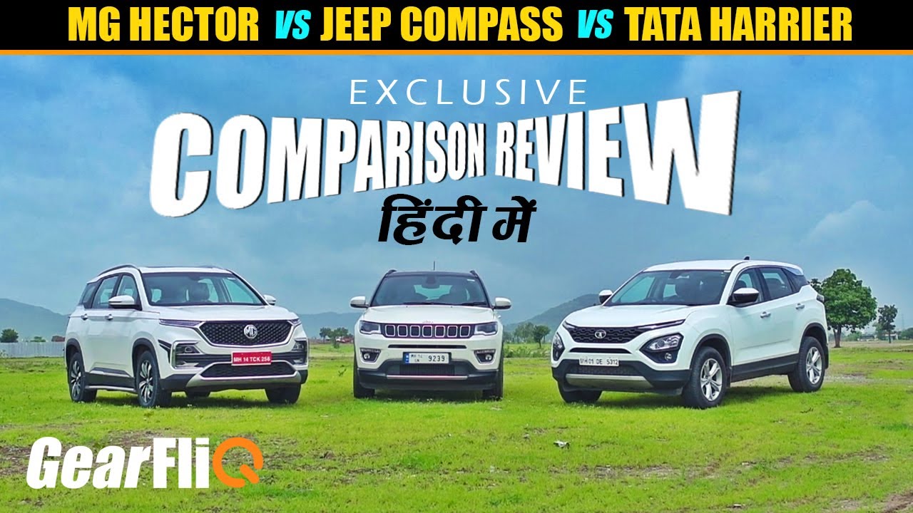 EXCLUSIVE: MG Hector Vs Tata Harrier Vs Jeep Compass - Comparison | Hindi