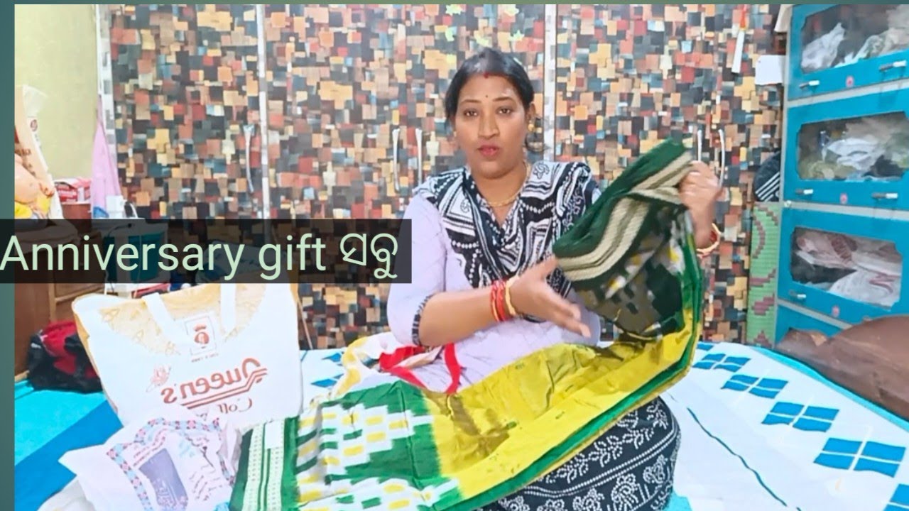 Anniversary ରେ ମିଳିଥିଲା ସବୁ gift🥰କିଏ କିଏ କଣ gift ଦେଇଛନ୍ତି 🥰