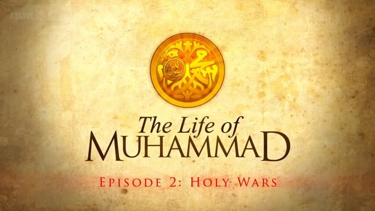 The Life Of Muhammad Ep 2 ( Holy Wars ) BBC Documentary مترجم