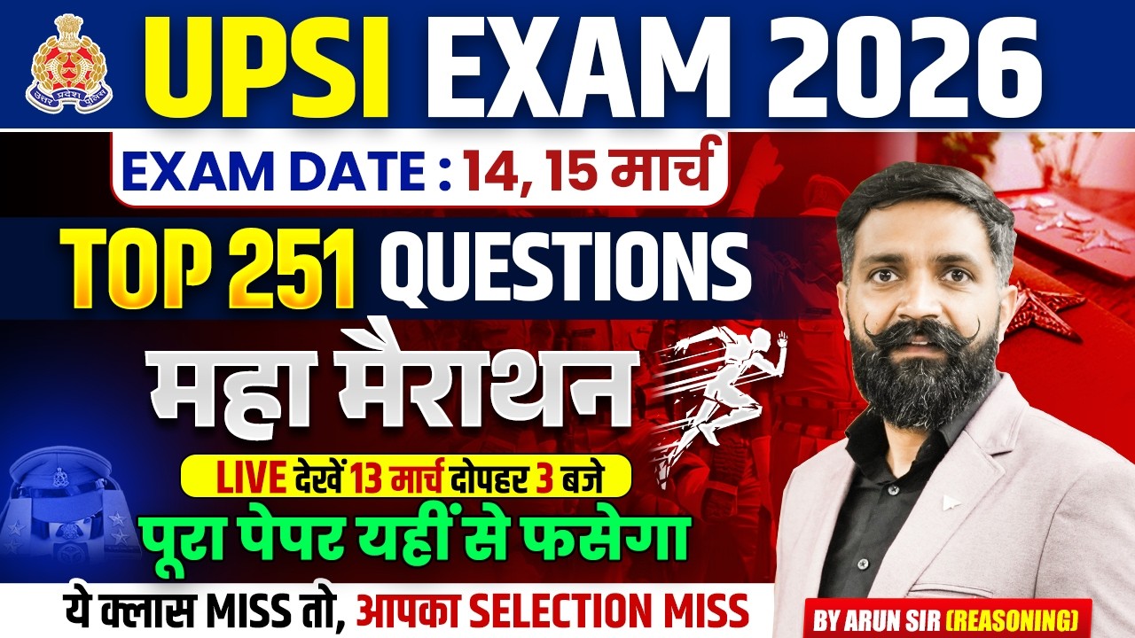 UPSI 2026 Final Marathon 🔥 Top 251 Questions | UPSI Reasoning Marathon | Reasoning by Arun Sir