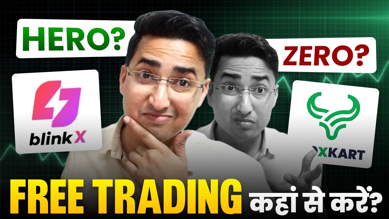 BlinkX vs Stoxkart : Brokerage में दोनों Zero, पर कौन है असली Hero?