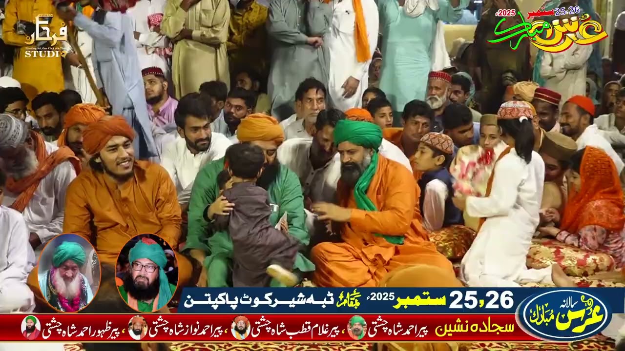 Urs Mubarak 25-26 September 2025 Tabba Sherkot Pakpattan 05