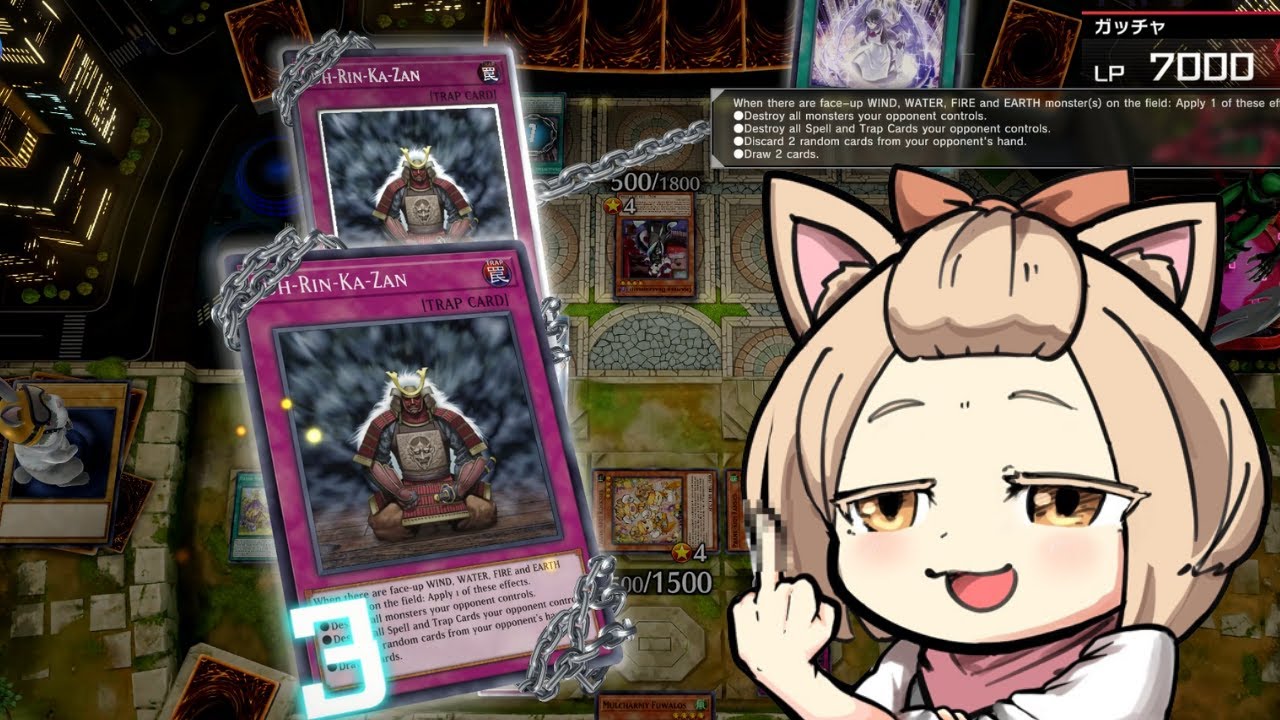 FUH-RIN-KA-ZAN!