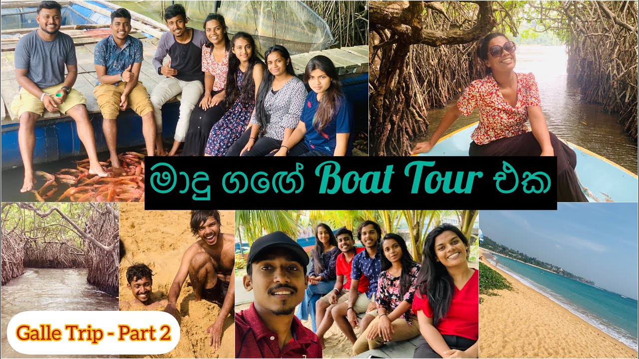 මාදු ගඟේ අපේ බෝට්ටු සවාරිය😍 | Galle Trip part 2 | Uni Friends | Unawatuna Beach🏝