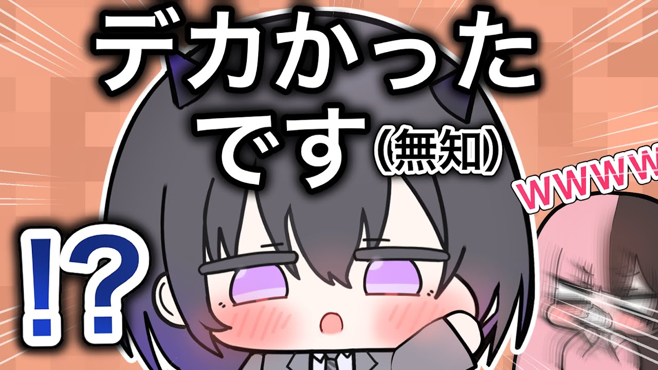 使用中の男子ト○レの報告が独特すぎる一ノ瀬うるはに困惑する白波らむね・爆笑するひなーの【一ノ瀬うるは/白波らむね/橘ひなの/如月れん】