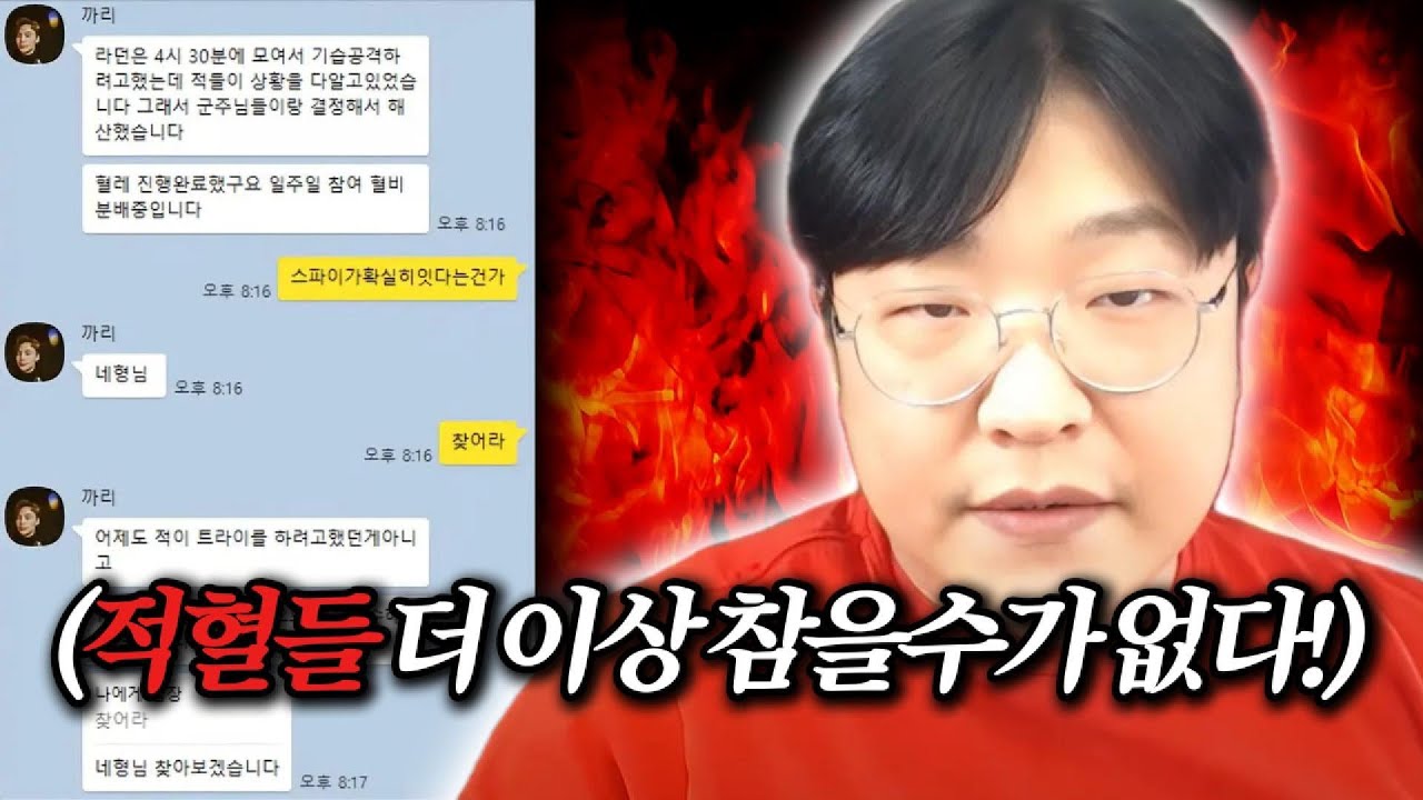 리니지M 글루디오 29화, 불돗개 2호 발령    (ft.1티어 전설 투구 득!)