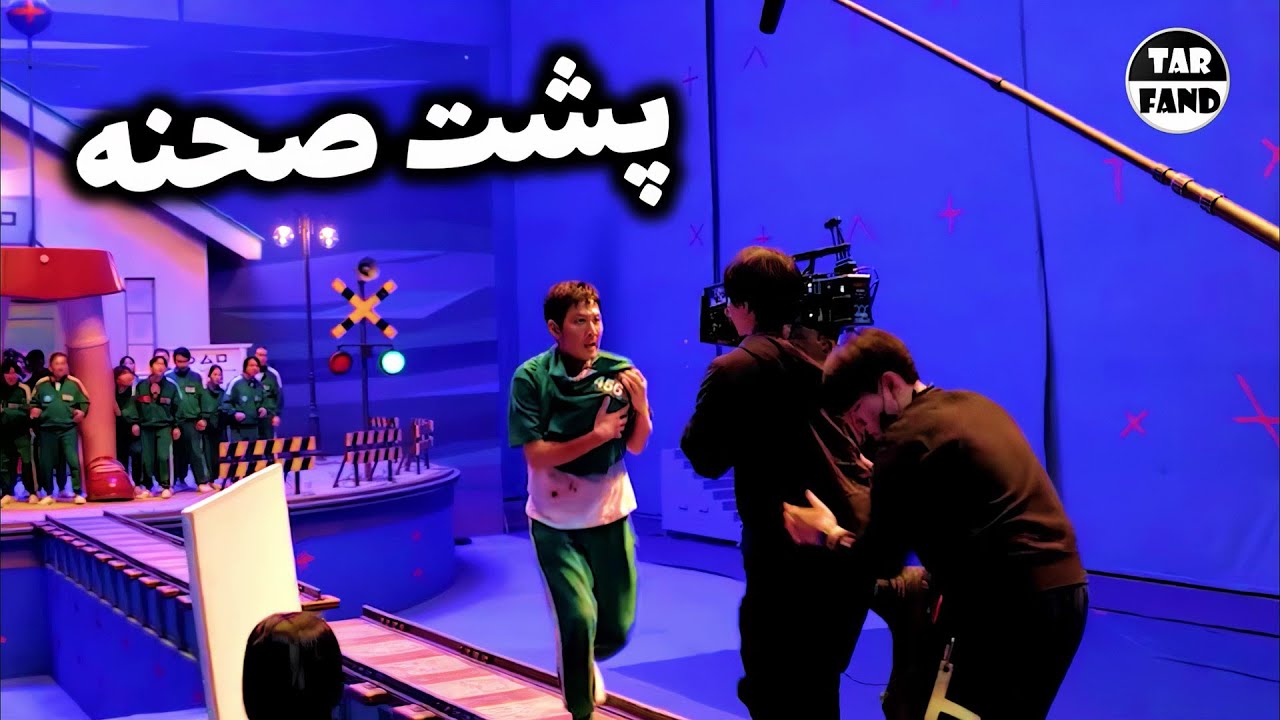 پشت صحنه ی فصل سوم بازی مرکب و ترفند های سینمایی جالب آن !