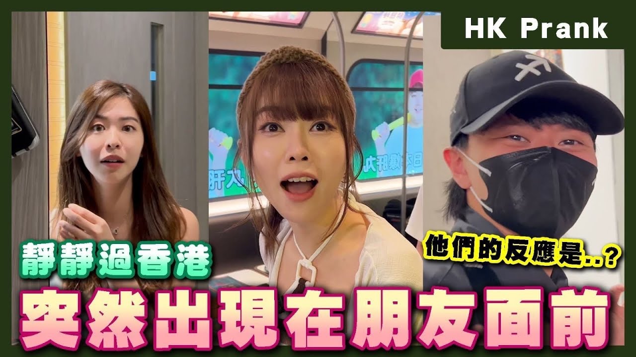 【香港Vlog🇭🇰】靜靜過香港給朋友們一個