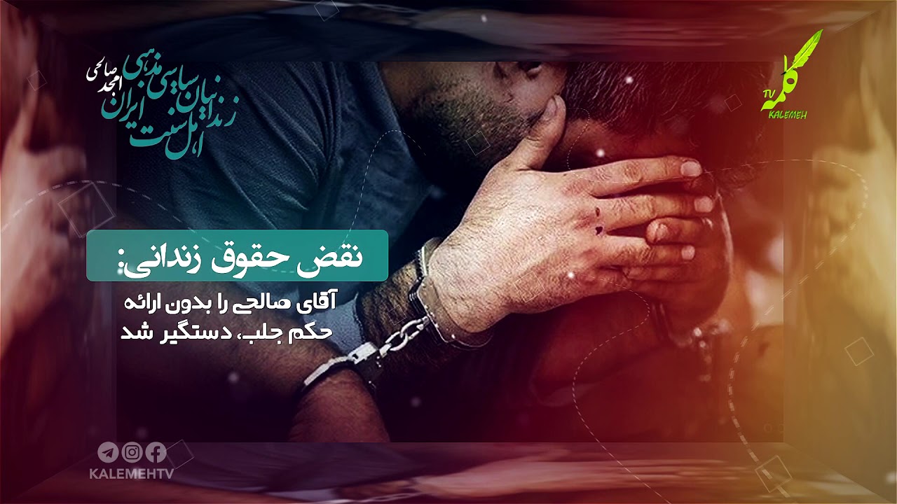 امجد صالحی، فرزند فایق