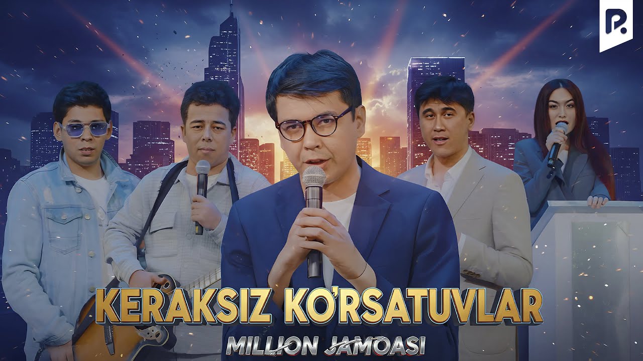 Миллион жамоаси - Кераксиз кўрсатувлар | Million jamoasi - Keraksiz ko'rsatuvlar