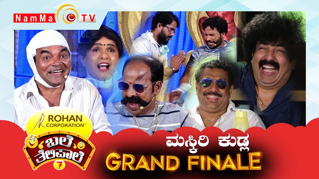 BALE TELIPALE 7: MASKIRI KUDLA | JPThuminad | DEEPAK RAI | GRAND FINALE | TULU COMEDY JOKES  NAMMATV