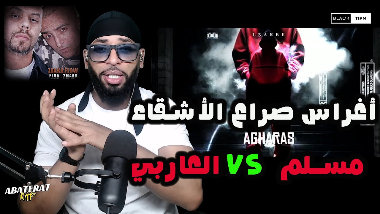 Reaction L3arbe : Agharas _ [ Prod Scizerbeatz ] @l3arbe348