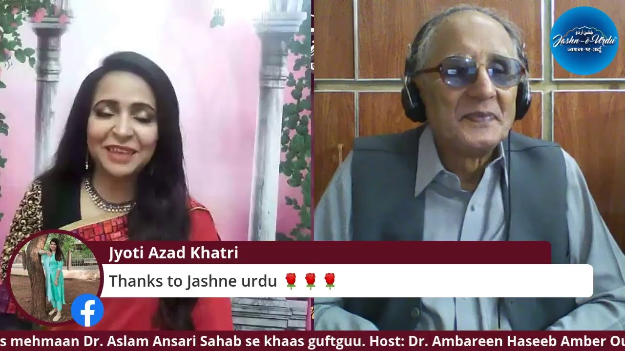 Jashn-e-Urdu ke khaas mehmaan Dr. Aslam Ansari
