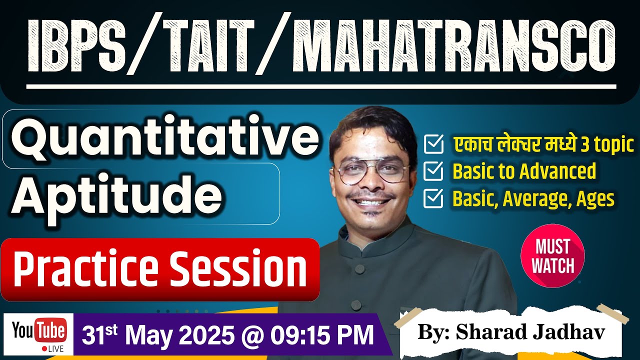 IBPS/TAIT/MAHATRANSCO || Quantitative Aptitude Practice Session || Sharad Jadhav