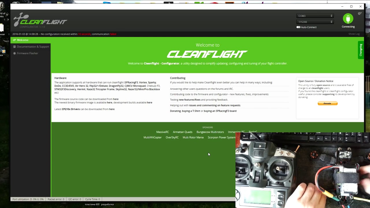 Прошиваем cc3d в Betaflight 2 1 6